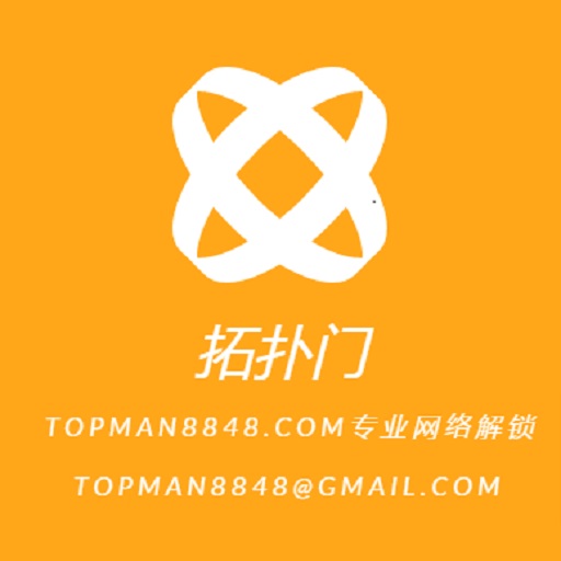 30元充值码